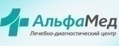 АльфаМед