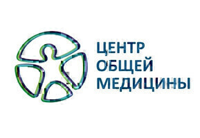 Центр Общей Медицины