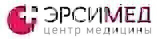 Эрсимед