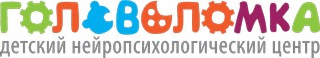 Головоломка