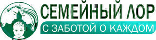 Клиника Семейный ЛОР