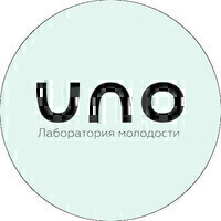 Лаборатория молодости UNO