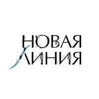 Новая линия
