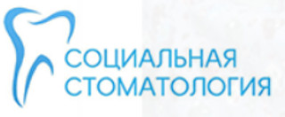 Социальная стоматология на Крылова