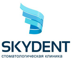 Стоматология Skydent на Новогодней