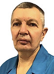 Врач Горохов Юрий Анатольевич