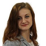 Врач Клочкова Анастасия Олеговна