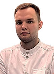 Врач Козлов Дмитрий Андреевич