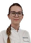 Врач Усмонова Дарья Романовна 