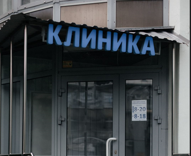 Андроэксперт