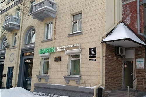 Блеск на Советской 17