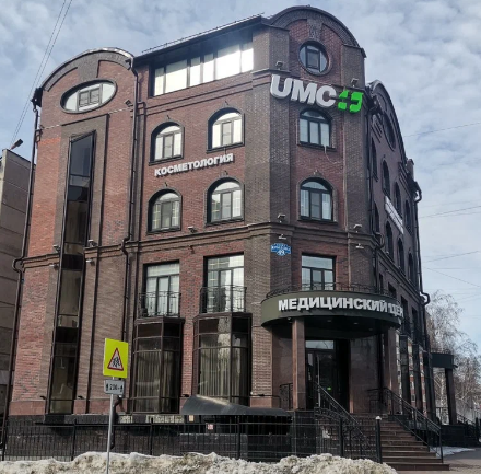 Центр эстетической медицины UMC