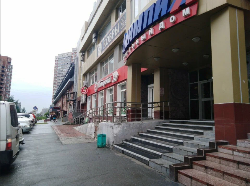 Центр клинических исследований и психотерапии