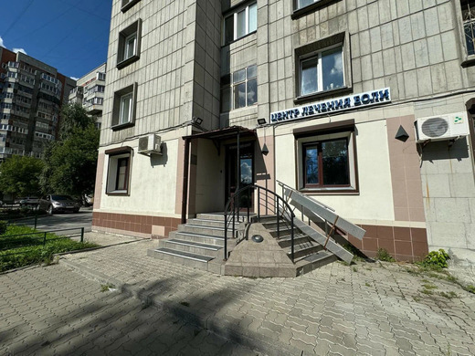 Центр лечения хронической боли