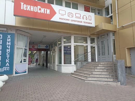 Центр стоматологии Небольсин на Ленина