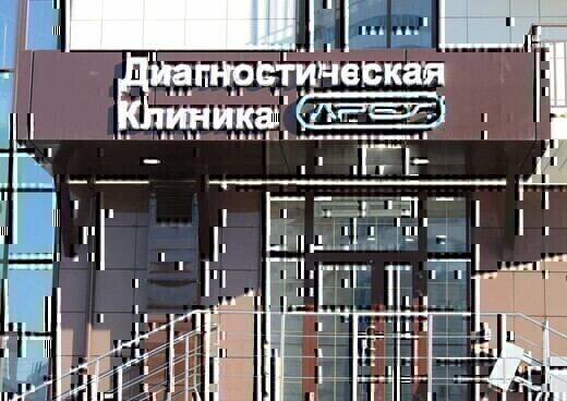 Апекс
