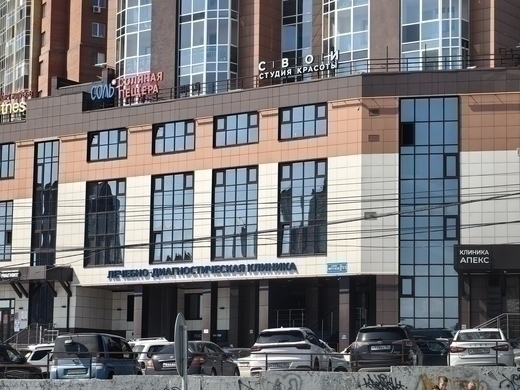 Апекс