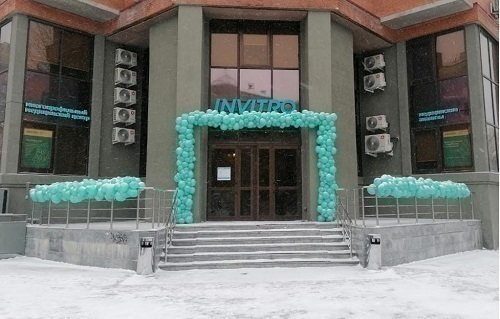 Инвитро на Максима Горького