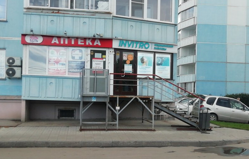 Инвитро на Спортивной
