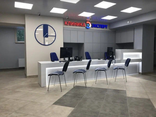 Клиника Эксперт на Степной