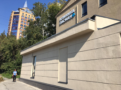 Клиника Пасман на Карамзина