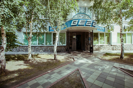 Клиника Вега