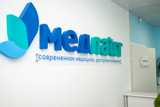 Медлайт
