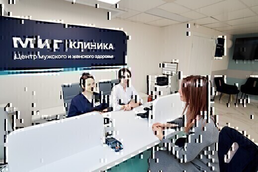 МИГ Клиника на Сакко и Ванцетти