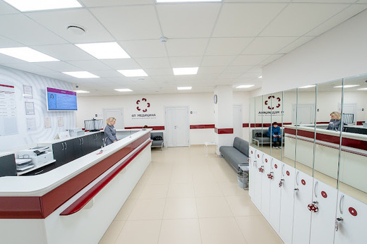 Многопрофильный центр 5П медицина