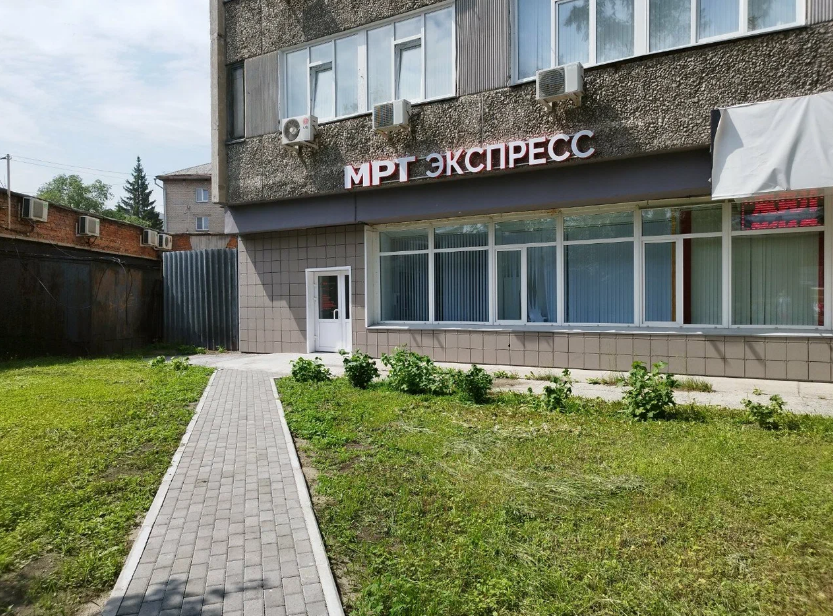МРТ Экспресс