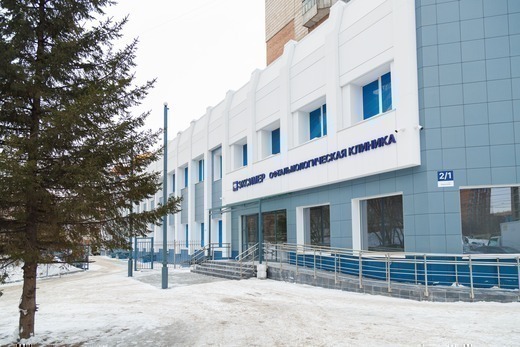 Офтальмологическая клиника Эксимер (Новосибирск)