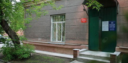 Психотерапевтический центр Беркана