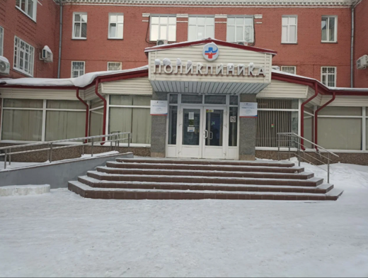 РЖД-Медицина на Сибирской