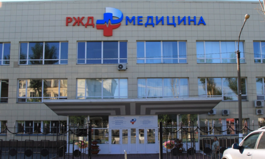 Больница РЖД-Медицина на Владимировском спуске