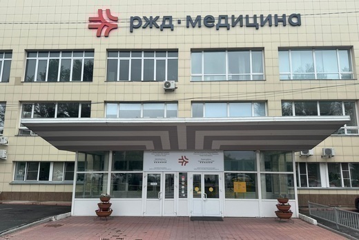 Больница РЖД-Медицина на Владимировском спуске