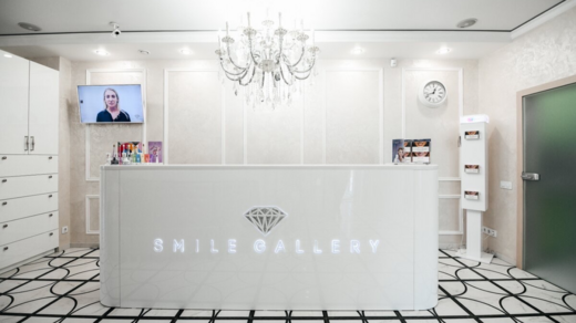 Smile Gallery (Галерея Улыбок)
