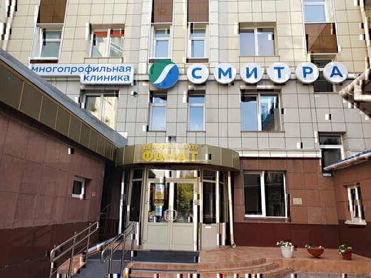 Смитра на Железнодорожной