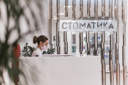 Стоматика