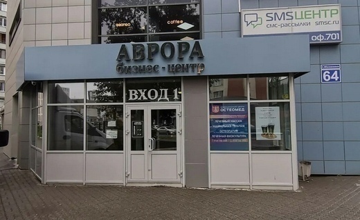 Стоматологическая клиника Виноградов и Шкроба