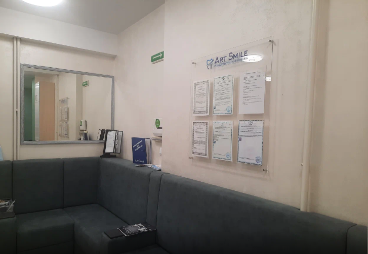 Стоматология Арт Смайл