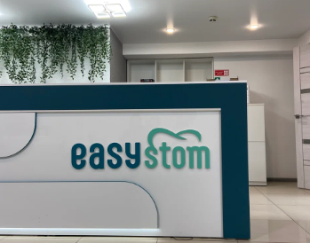 Стоматология Easy Stom (Еасй Стом)