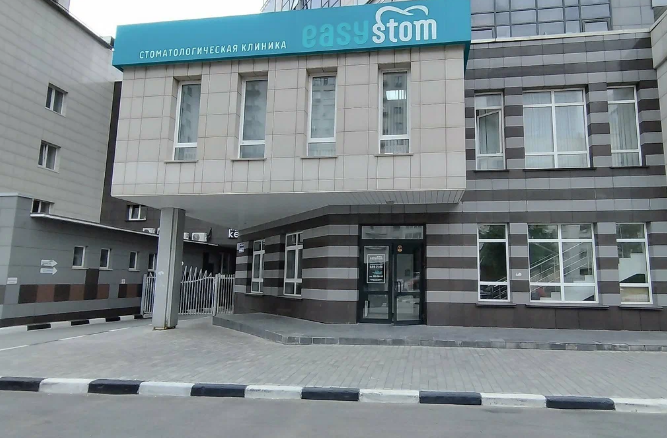 Стоматология Easy Stom (Еасй Стом)
