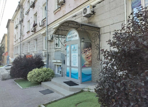 Стоматология Лайк Дент