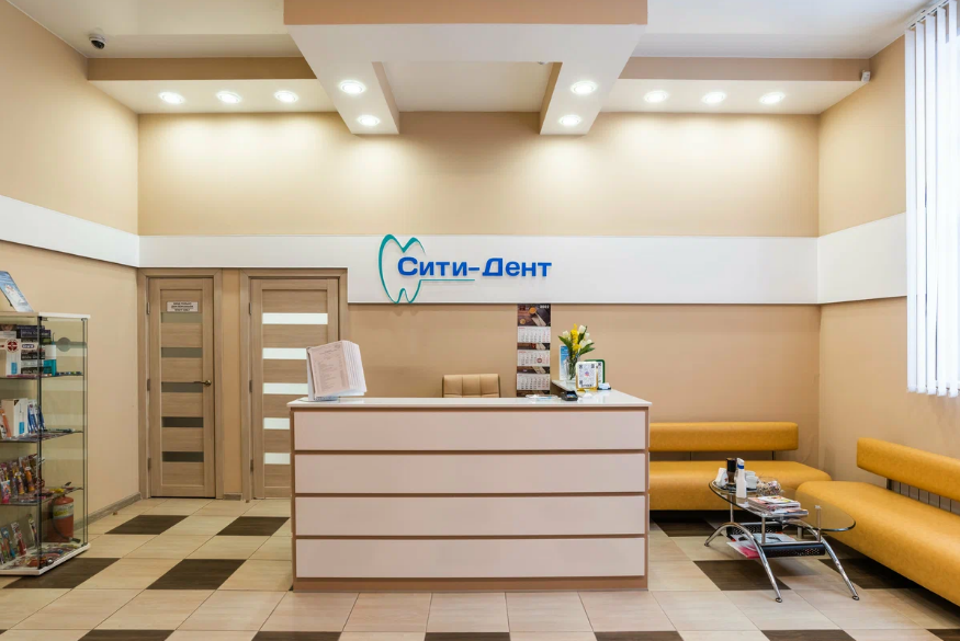Стоматология Сити-Дент
