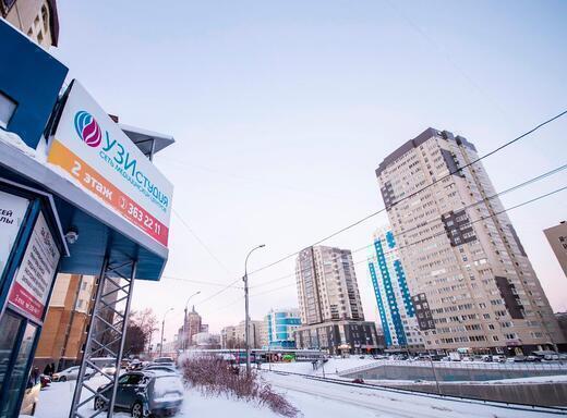 УЗИ студия на Фрунзе