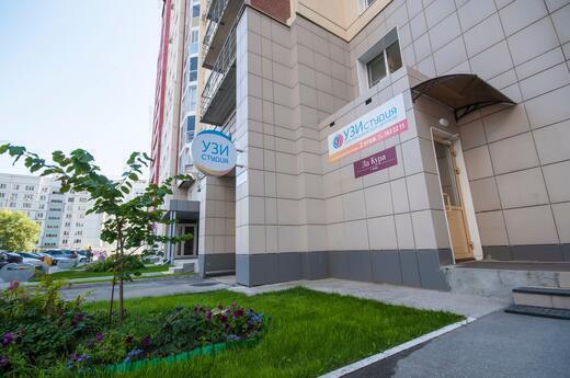 УЗИ студия на Сакко и Ванцетти
