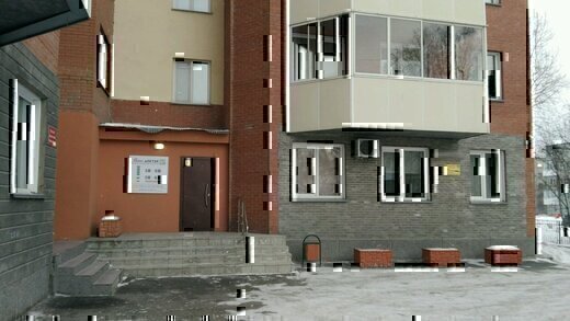 Ваш доктор на Новогодней
